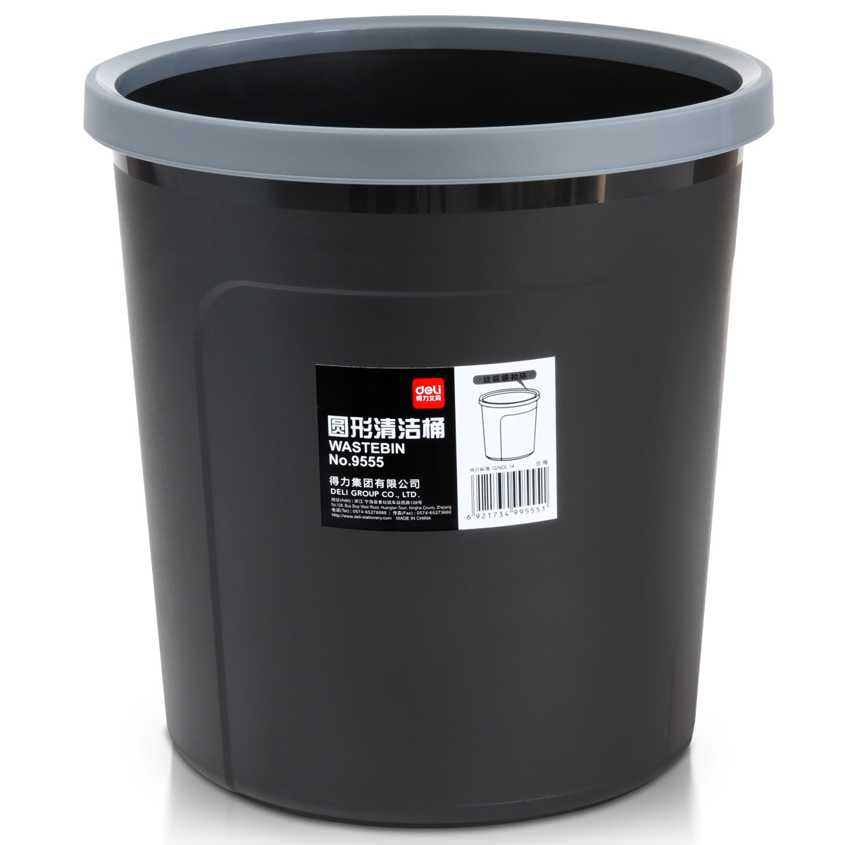 Deli-9555 Waste Bin