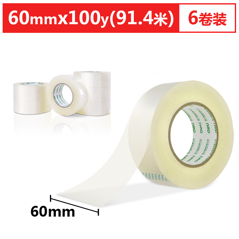 Deli-30208 Packing Tape
