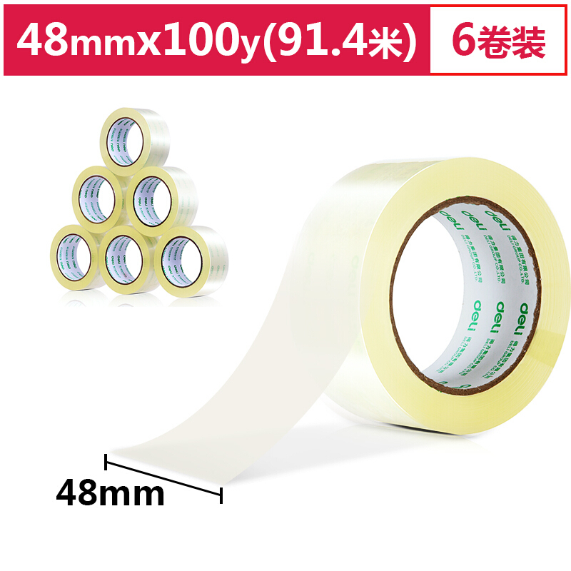 Deli-30205 Packing Tape