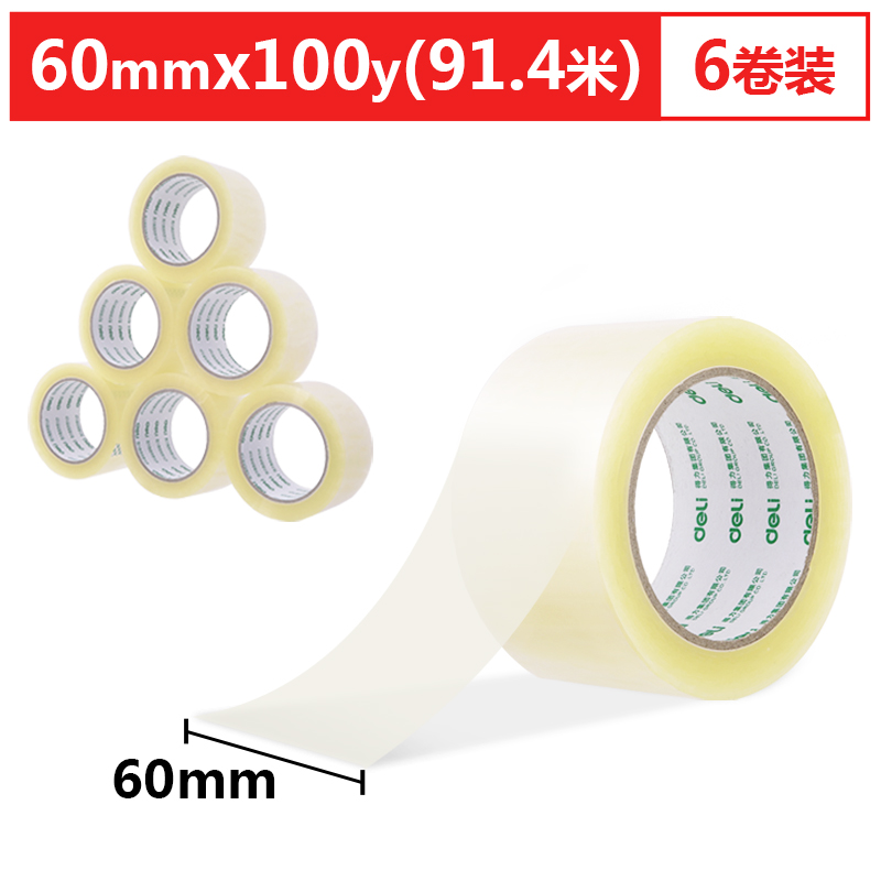 Deli-30333 Packing Tape