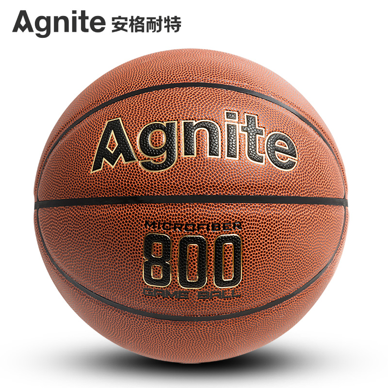 Deli-F1124 Basketball