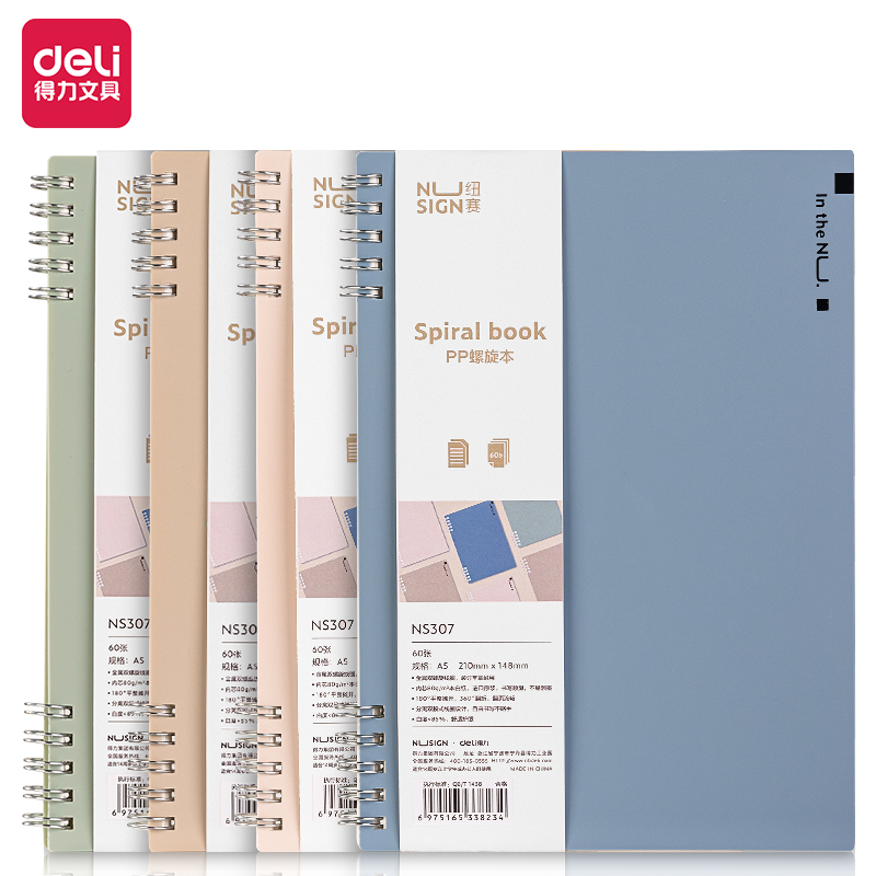 Deli-NS307 Spiral Notebook