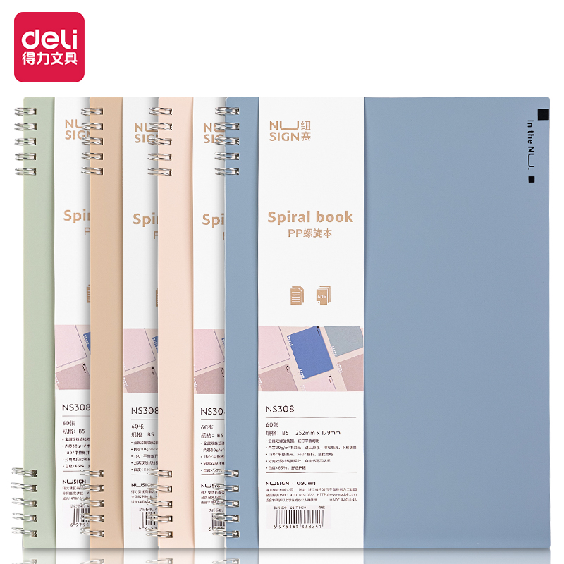 Deli-NS308 Spiral Notebook