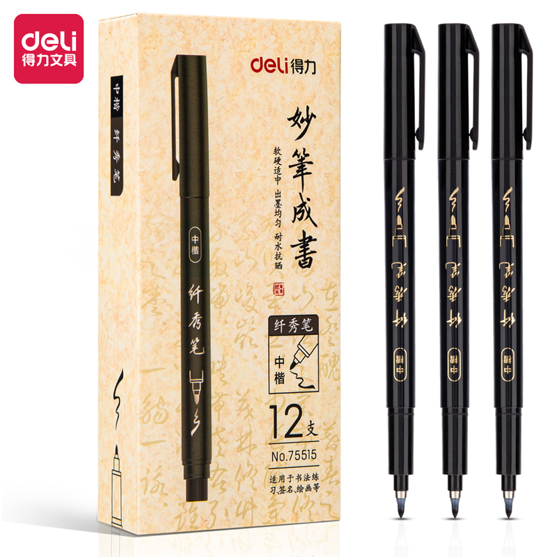 Deli-75515 Calligraphy Pen